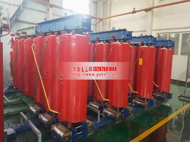 商丘SCB10-4000KVA干式变压器