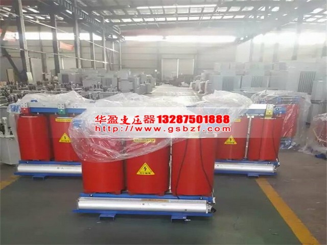 商丘SCB14-1250KVA/10KV/0.4KV干式变压器
