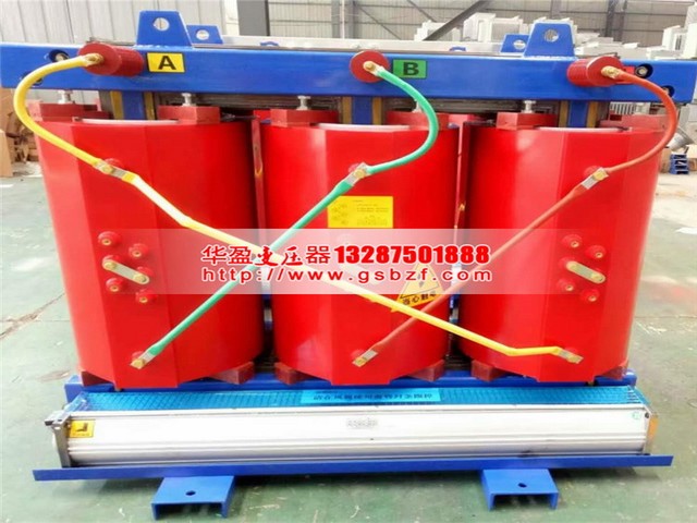 商丘SCB13-125KVA干式电力变压器